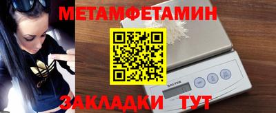 индика Старая Купавна