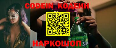 индика Старая Купавна