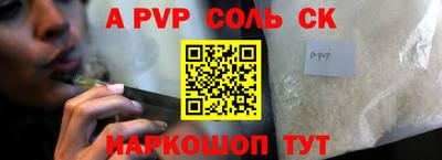индика Старая Купавна