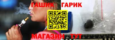 крисы Ставрополь