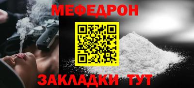 крисы Ставрополь