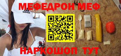 крисы Ставрополь