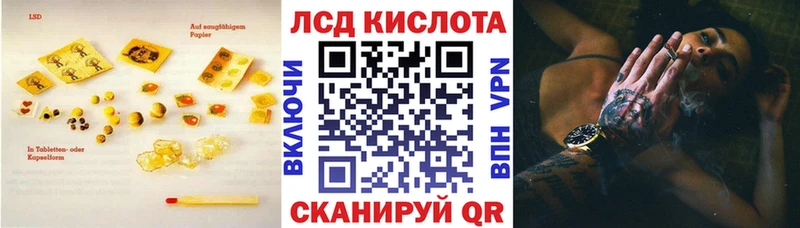 MEGA ссылка  Узловая  LSD-25 экстази кислота 