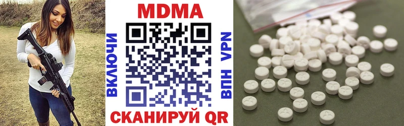 МДМА VHQ  blacksprut зеркало  Узловая  как найти закладки 