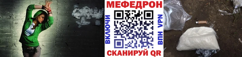 МЕФ мука Узловая