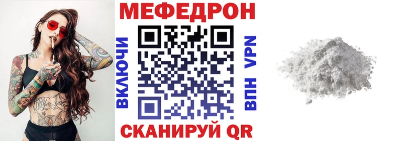 магазин продажи наркотиков  Узловая  Мефедрон mephedrone 