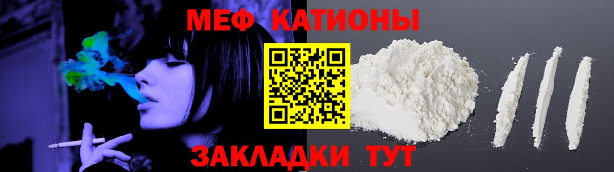 МЕФ Узловая