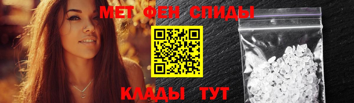 Метамфетамин пудра  Метамфетамин пудра  Узловая  Вход с VPN 