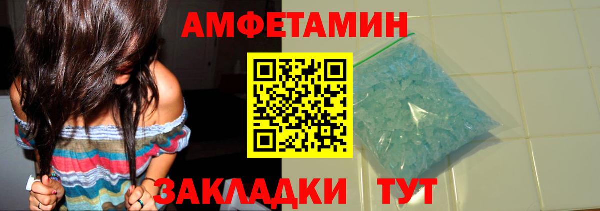Метамфетамин Декстрометамфетамин 99.9% Узловая