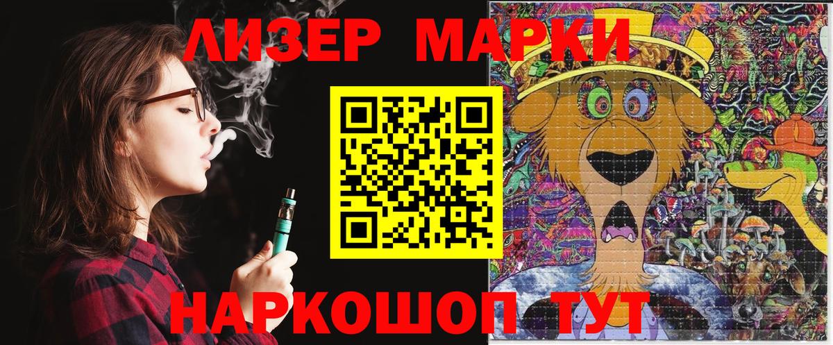 Узловая  Марки NBOMe  Марки 25I-NBOMe 1,8мг  Вход с VPN  Марки 25I-NBOMe 1,8мг 