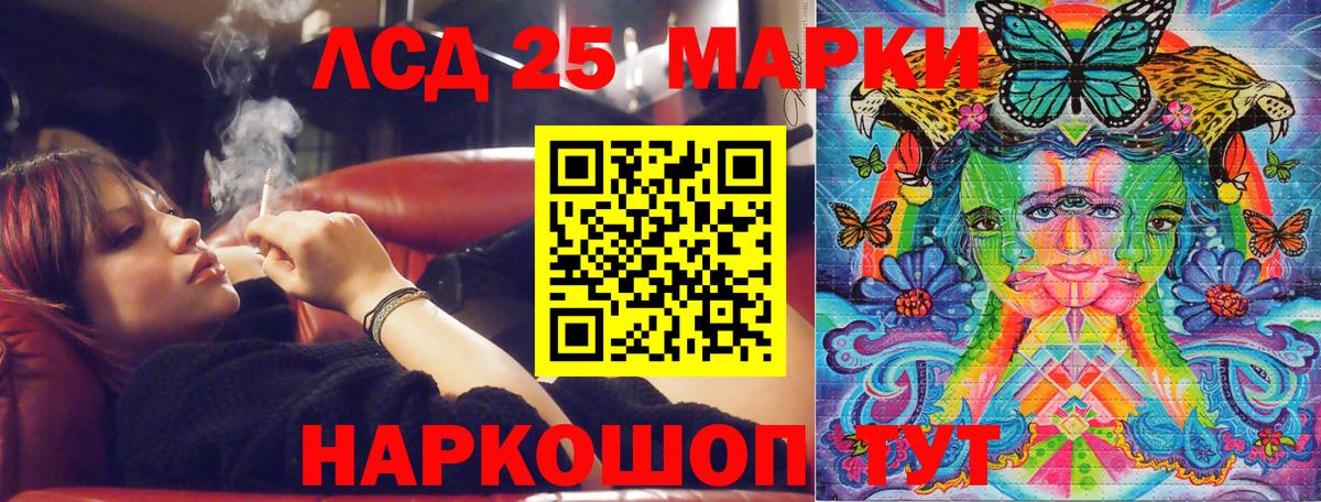 Наркотические марки 1500мкг Узловая