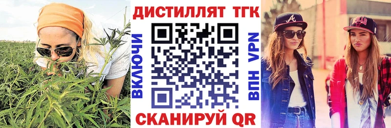 что такое наркотик  Узловая  ТГК гашишное масло 