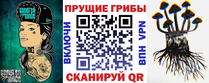 мориарти наркотические препараты  mega tor  Узловая  Галлюциногенные грибы Magic Shrooms 