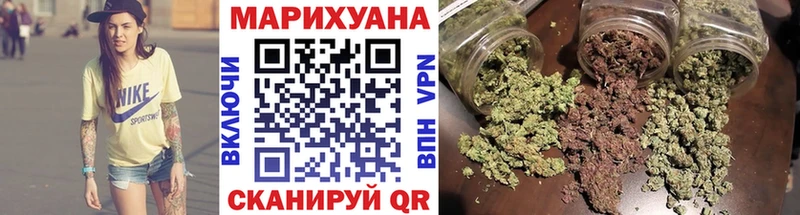МАРИХУАНА THC 21%  Узловая 