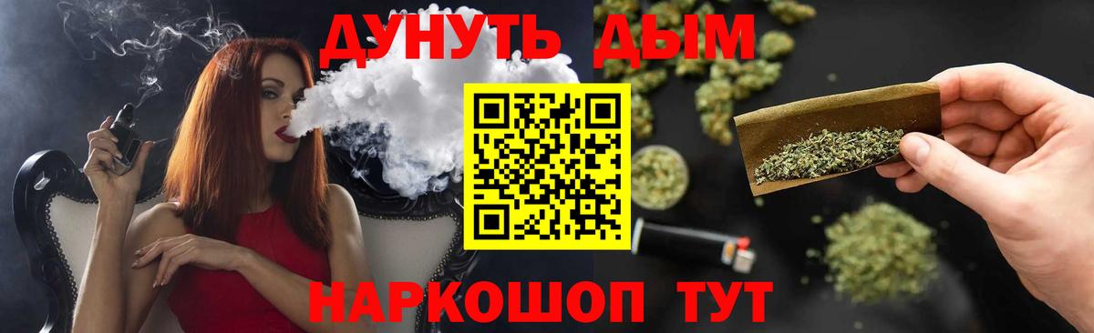 Марихуана планчик  Вход с VPN  Марихуана гибрид  Узловая 